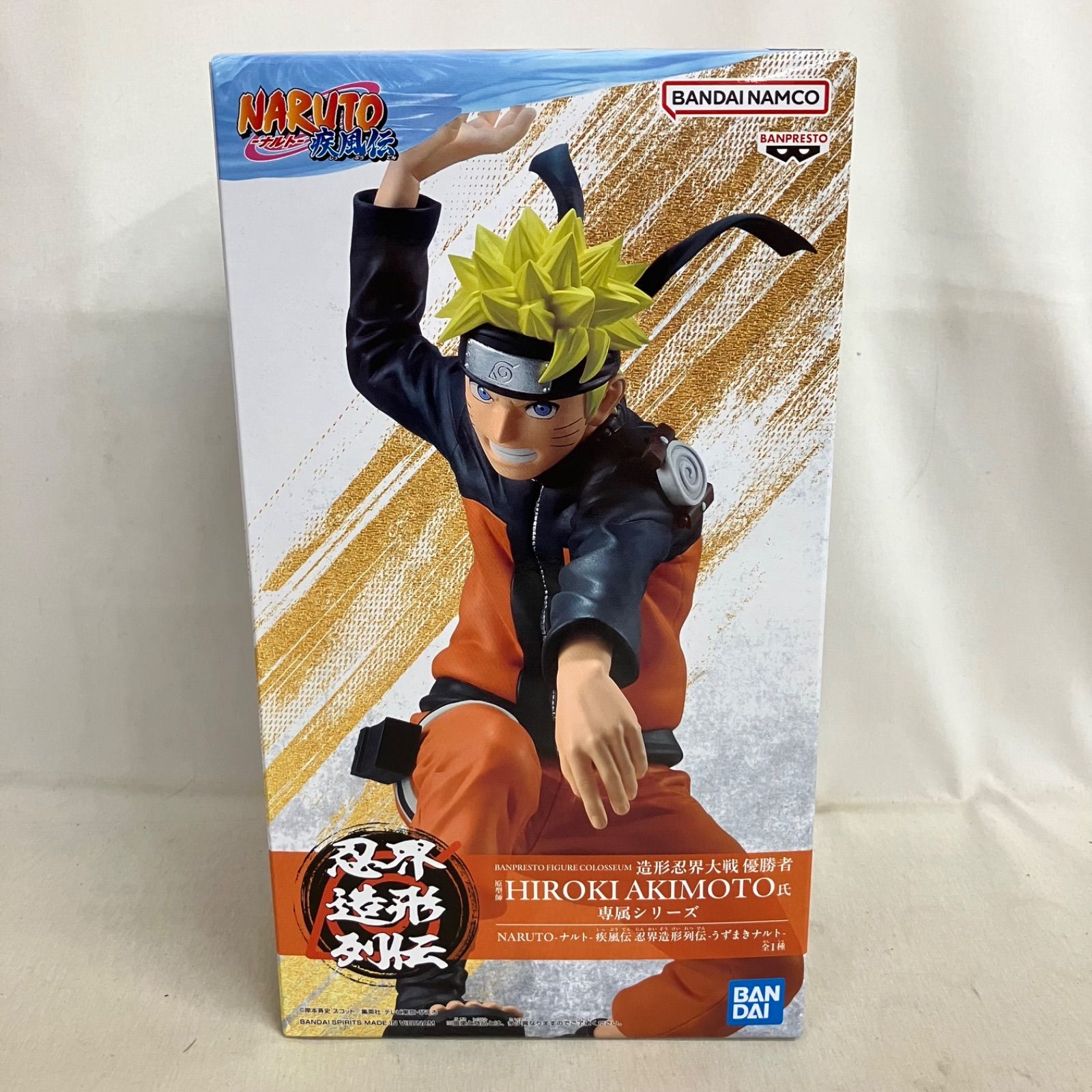 未開封 NARUTO 疾風伝 忍界造形列伝 うずまきナルト フィギュア 6個
