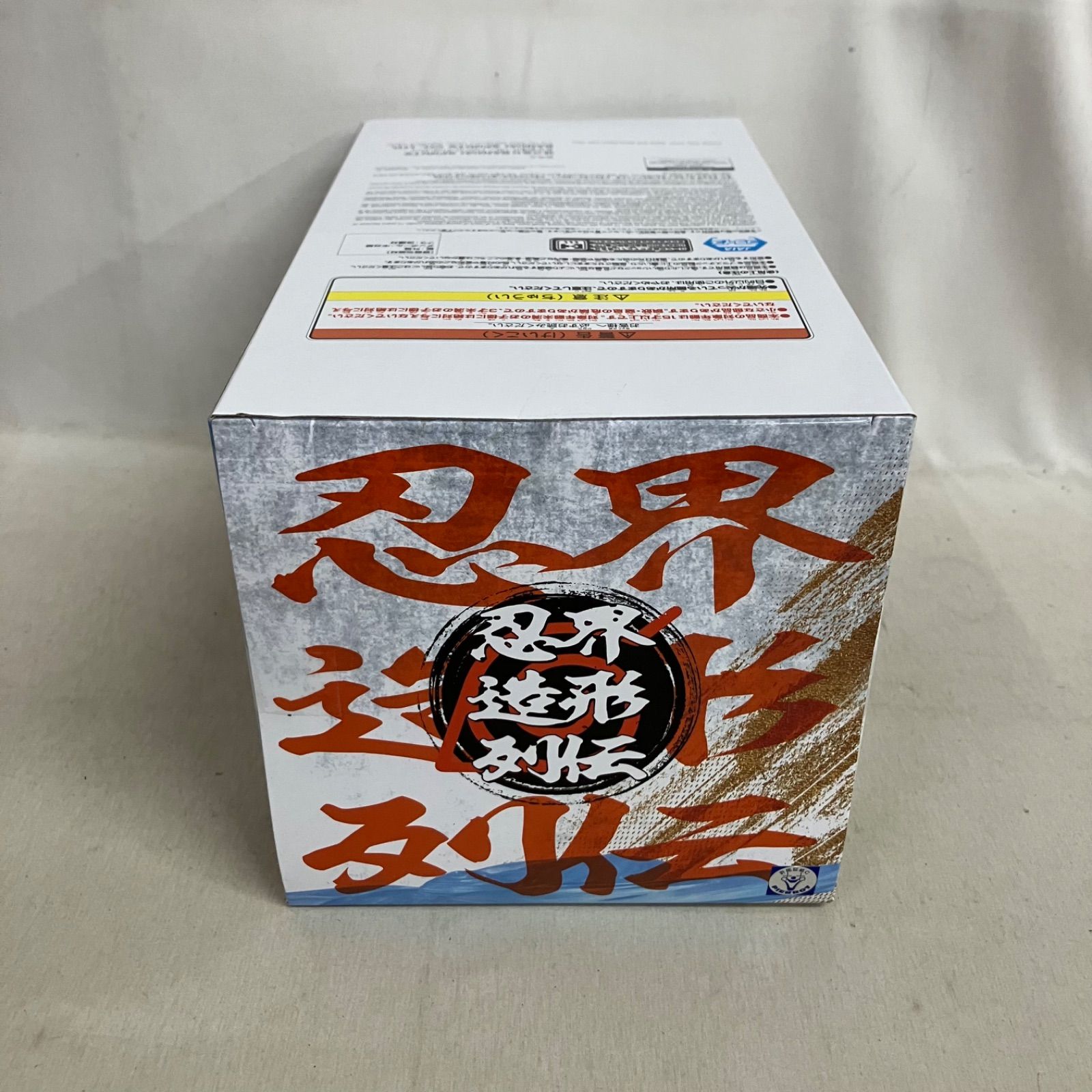 未開封 NARUTO 疾風伝 忍界造形列伝 うずまきナルト フィギュア 6個