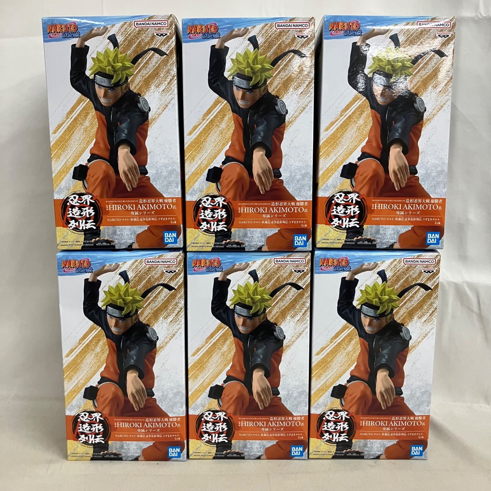未開封 NARUTO 疾風伝 忍界造形列伝 うずまきナルト フィギュア 6個