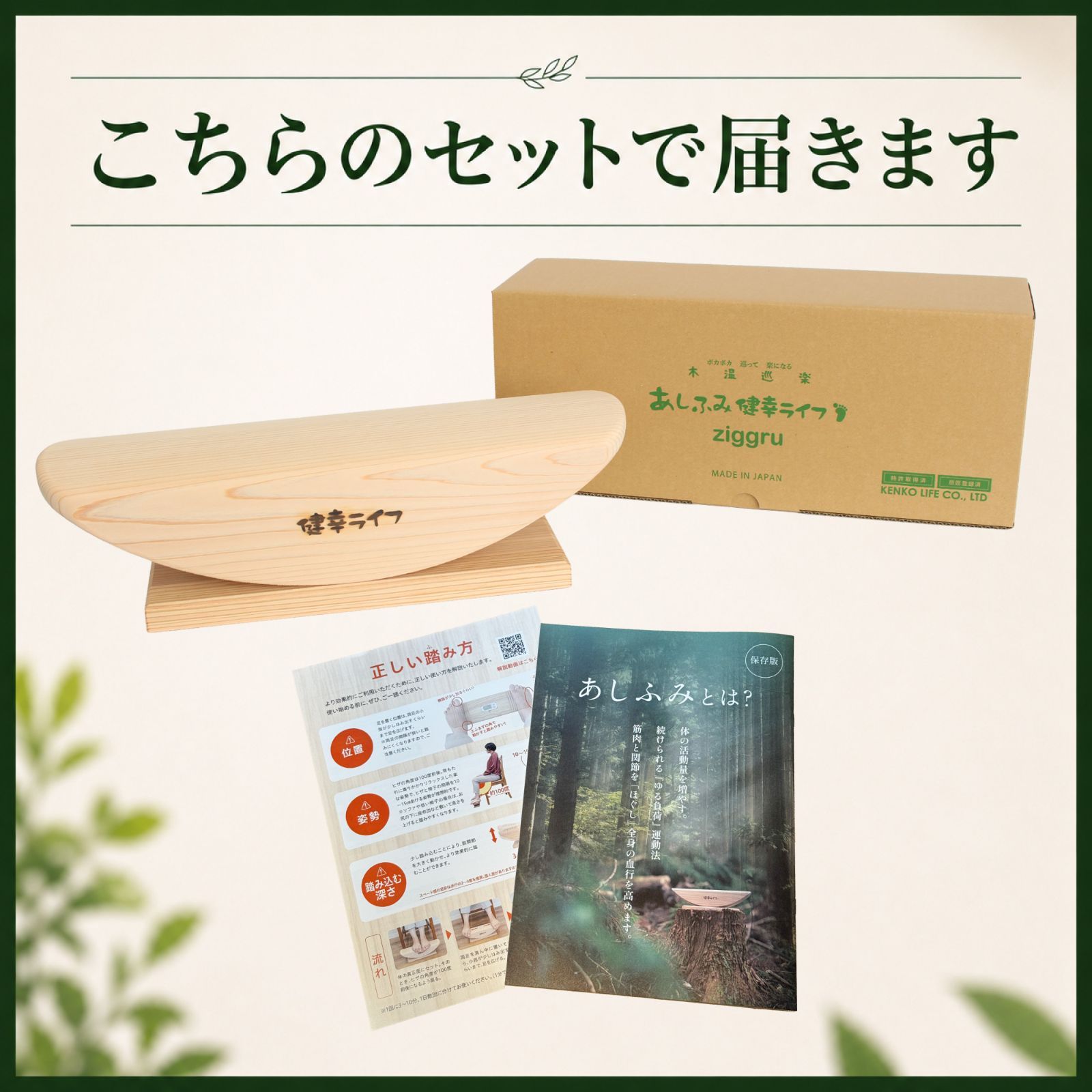 公式】標準タイプ ステッパー 室内運動 プレゼント 贈り物 あしふみ