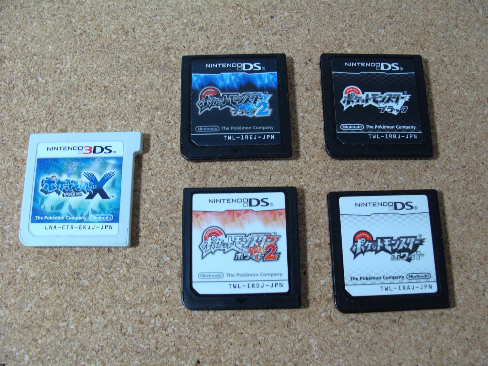 中古品　5点セット　3DS・DSソフト　ポケットモンスター　X　ホワイト　ブラック　ホワイト2　ブラック2