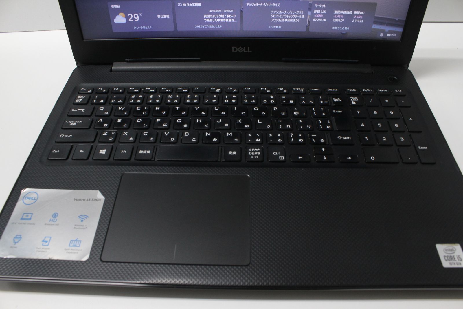 中古ノートPC】Dell〈Vostro 3590〉第10世代Core i5/SSD256GB+HDD1TB