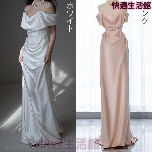 人気 ドレス 大人 ピアノ 発表会 ロングドレス 演奏会 結婚式 母親オフショルダー 披露宴 レディース パーティードレス 花嫁 lf728