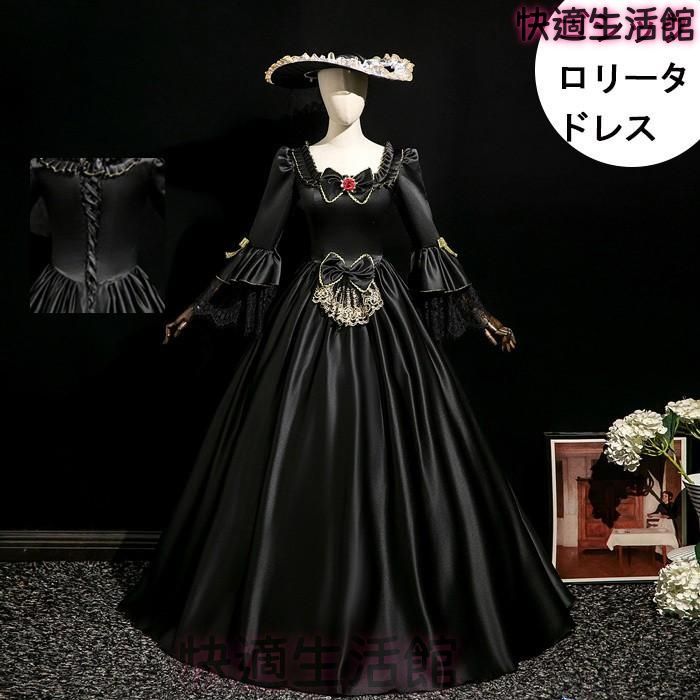 人気 ゴシック ロリータ お姫様ドレス 中世風 コスプレ 衣装 ロココ調 貴族ドレス 舞台 仮装 ハロウィン ジャガード ロング 演奏会 中世ドレスAライン サイズ指定 lf728