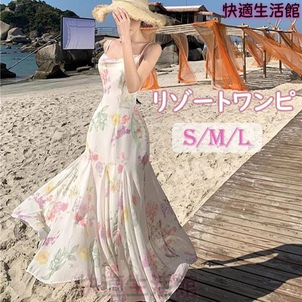 人気 リゾートワンピース レディース サマードレス ワンピース 夏ワンピ フィッシュテールストラップドレス 20代 30代 40代 S M L 花柄 マルチカラー lf728