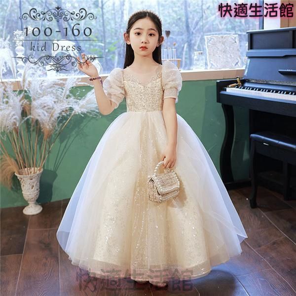 人気 子供ドレス ワンピース ロングドレス ピアノ発表会 子供 ドレス 女の子 フ lf728