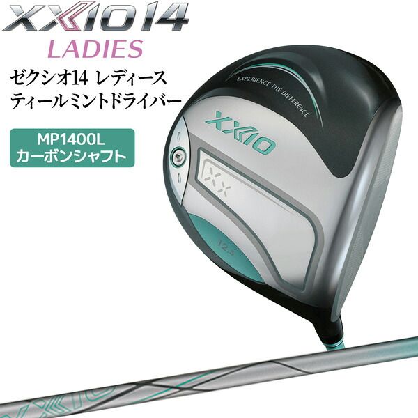 ゼクシオ14 レディース ティールミント ドライバー 女性専用モデル ゴルフ １W 数量限定品 56,870円