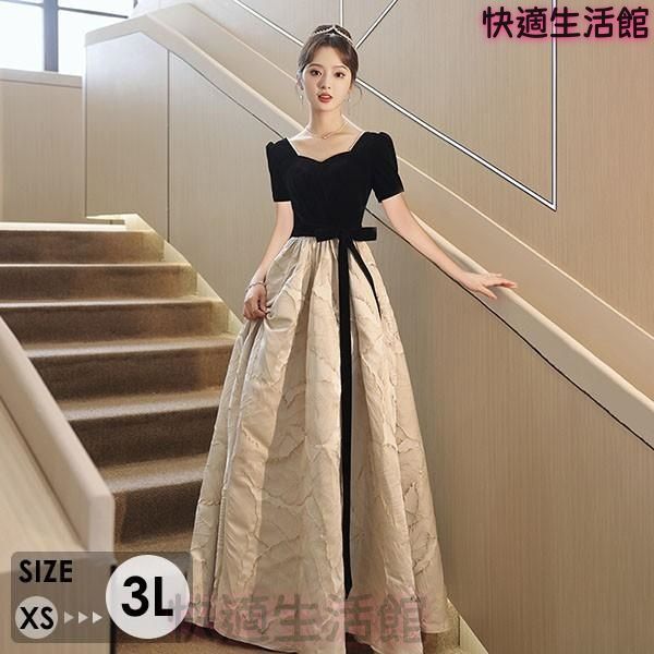 人気 ドレス 大人 ピアノ 発表会 ロングドレス ミモレ丈 演奏会 結婚式 母親 ロング 袖付き 黒 披露宴 レディース パーティードレス 花嫁 lf728