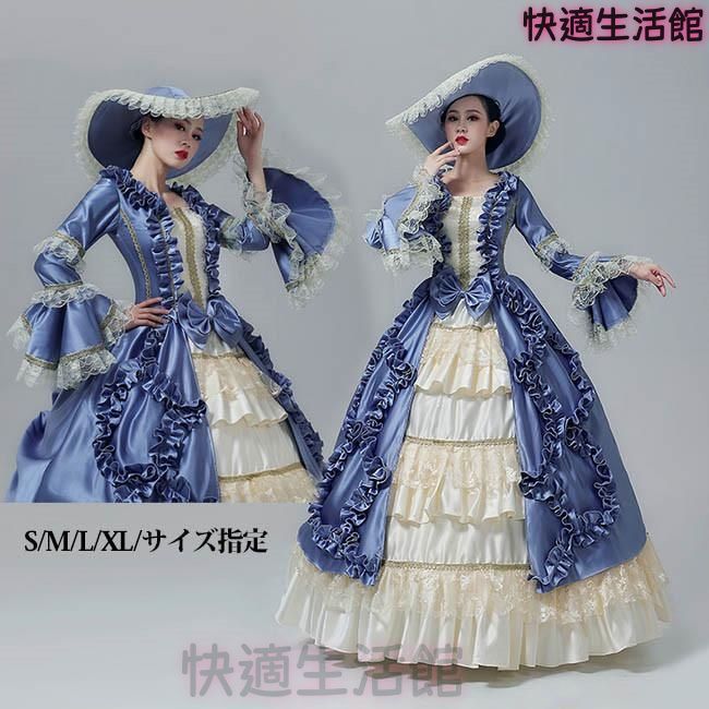 人気 貴族ドレス ワンピース ヨーロッパ 西洋ドレス 劇場 中世貴族風 青 宮廷ドレス 王族服 舞台 オペラ声楽 パーティー 演奏会 豪華 ステージ衣装 サイズ指定可 lf728