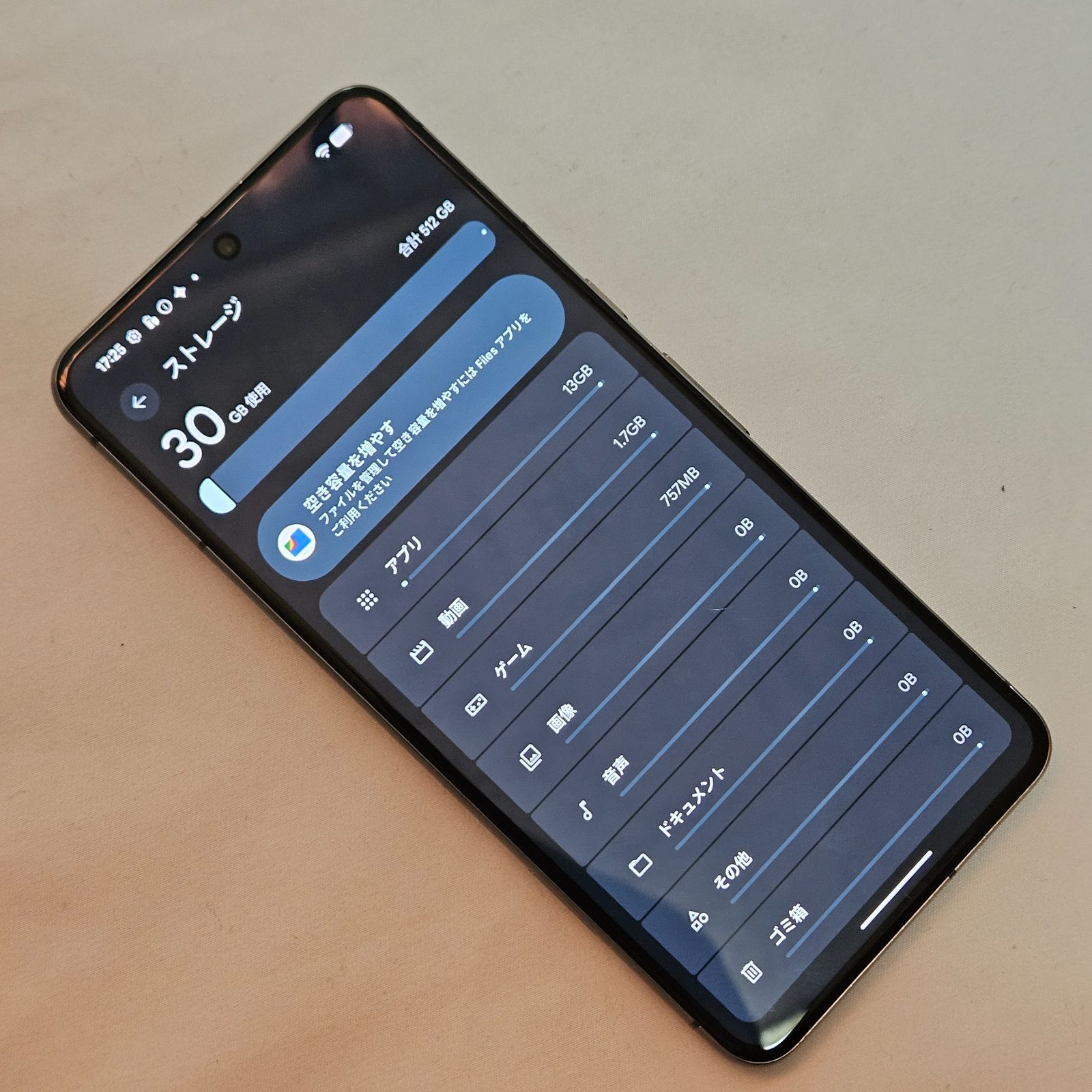 Pixel 8 Pro 512GB Obsidian 国内版 SIMフリー - メルカリ