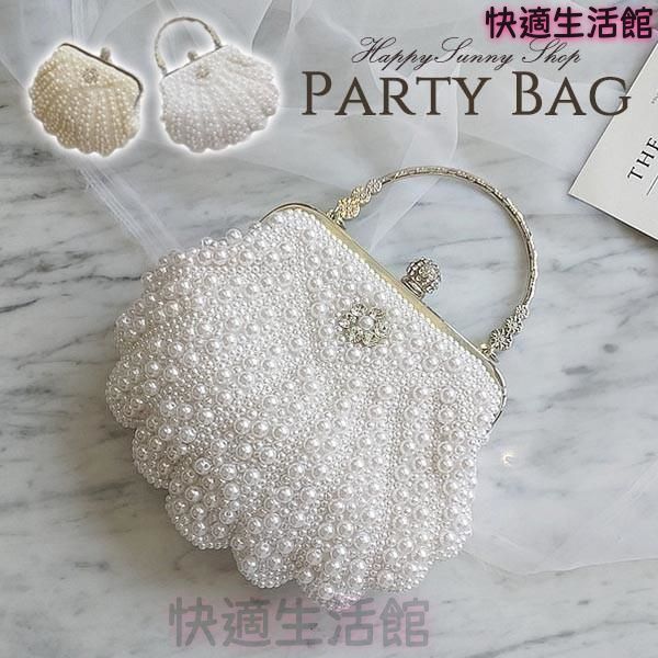 人気 バッグ 結婚式 パーティーバッグ貝殻デザイン フェイクパール鞄シャンパン色お呼ばれ 上品ブライダル 20代 30代 40代 50代 lf728