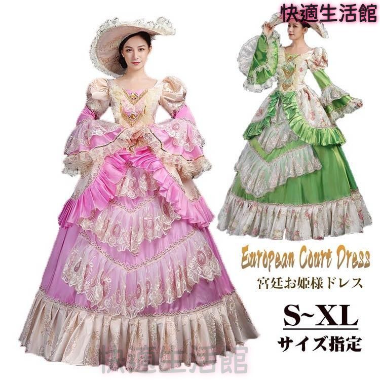 人気 貴族ドレス ステージ衣装 お姫様ドレス 舞台衣装 中世宮廷 お嬢様 ピンク/グリーン ジャガード織 演奏会 刺繍 プリンセスライン lf728