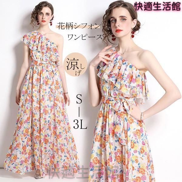人気 夏ワンピ 花柄 ワンショルダー シフォン ワンピース 夏 斜め肩リゾート旅行 オシャレ 大人可愛い 花柄 レディース 韓国 リゾートワンピース lf728