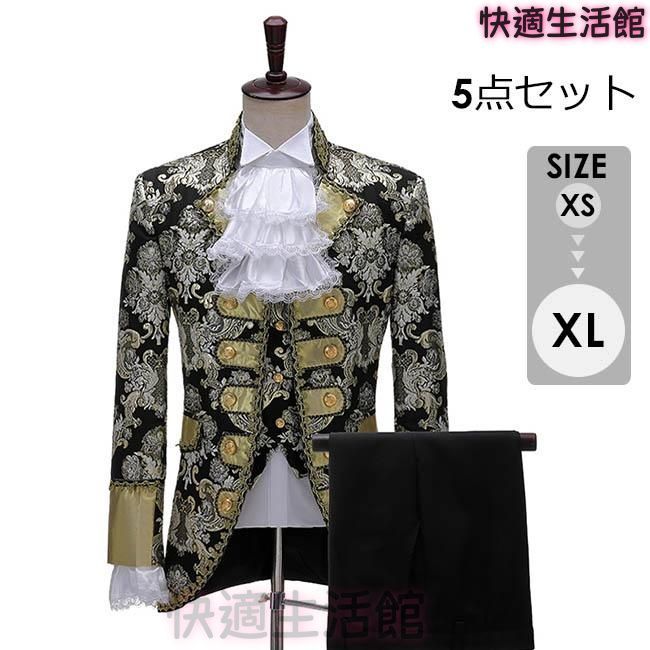 人気 コスプレ衣装 演出服 黒金王子様 貴族 衣装 メンズ 宮廷服 司会 貴族服装 舞台公演 公爵 ジャガード織 男性用スーツ 5点セット lf728 15,624円