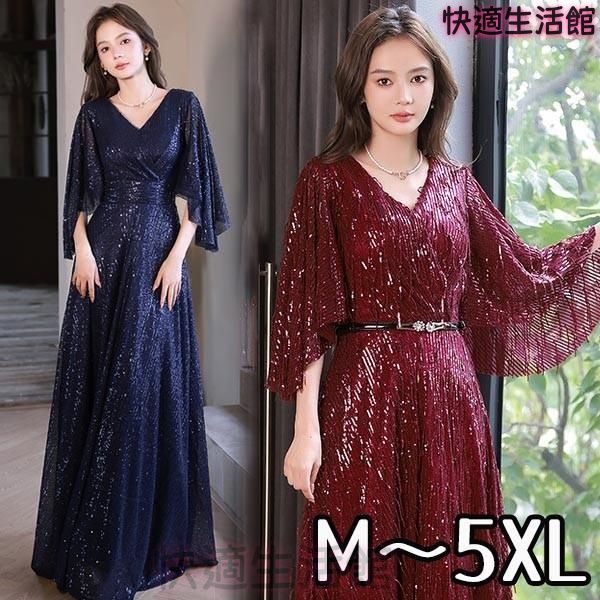 人気 ドレス 大人 ピアノ 発表会 イブニングドレス Vネック キラキラ パーティードレス フォーマル ファスナー M L XL 2XL 3XL 4XL 5XL lf728