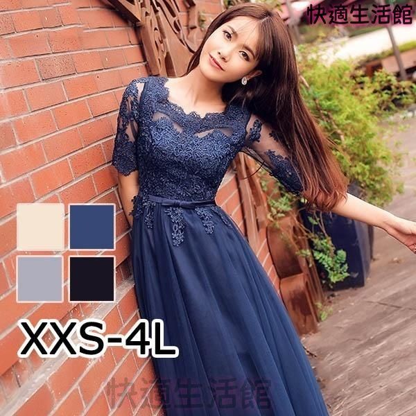 人気 ロングドレス レディース ピアノ レース 結婚式 パーティドレス 韓国ショート丈 ロング丈 XXS-4L ネイビー ブラック グレー シャンパン lf728