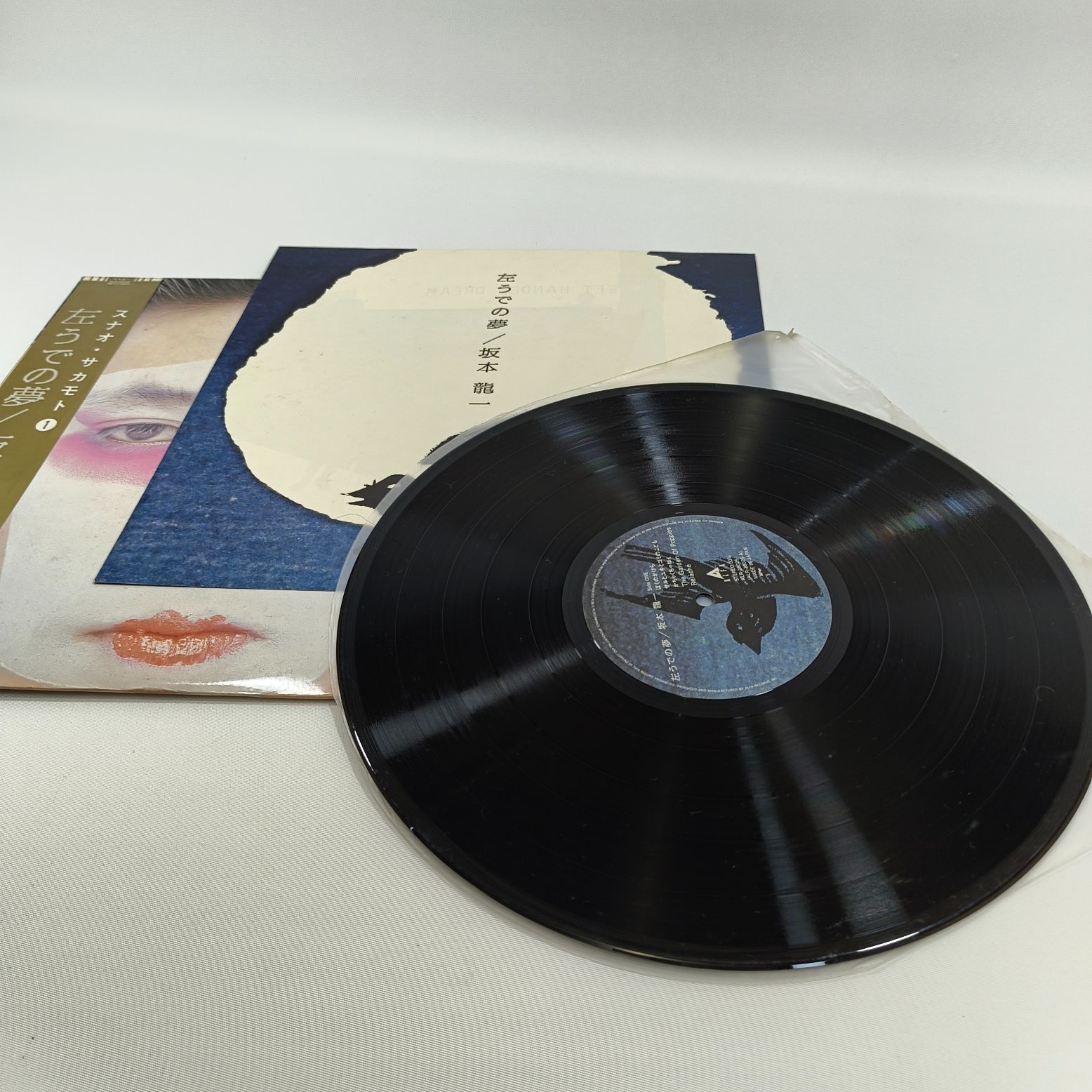 帯付LP】坂本龍一 左うでの夢 レコード ALR-28025 1981年 - メルカリ