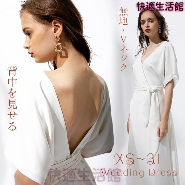 人気 花嫁 ウェディングドレス プリンセスライン 白ドレスワンピース 結婚式 披露宴 前撮り 後撮り 撮影用 フォトウェディング ロングドレス lf728
