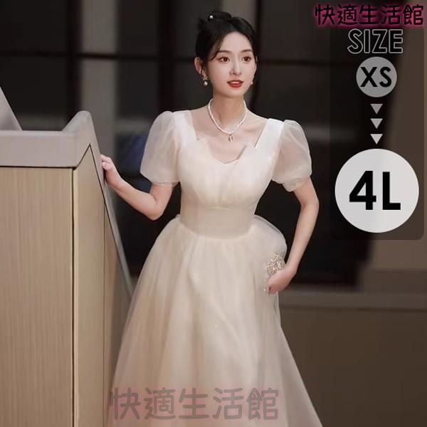 人気 ドレス 大人 ピアノ発表会 ドレス 演奏会 ロング丈 結婚式 パーティードレス ロングドレス 編み上げ お呼ばれ 袖あり 高級感 二次会 きれいめ lf728