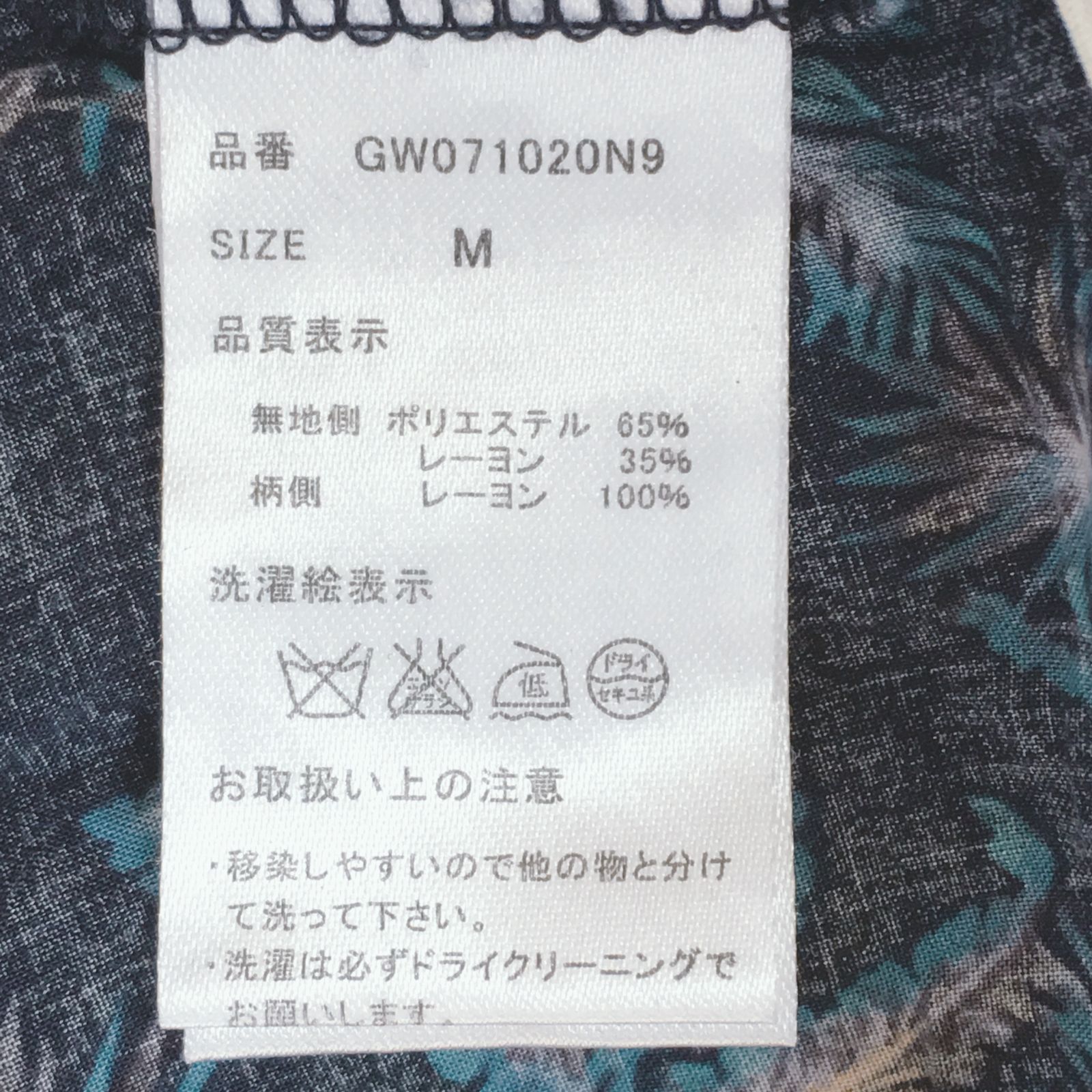 https://assets.mercari-shops-static.com/-/large/plain/2JUaj9KcYqv3wGEndFw8J9.jpg@jpg