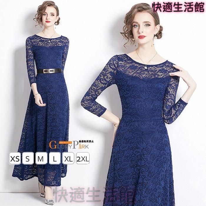 人気 レースドレス ロング丈 ワンピース フォーマル 結婚式 二次会 パーティードレス 七分袖 Aライン ネイビー XS?2XL 体型カバー 同窓会 卒業式 披露宴 エレガント lf728