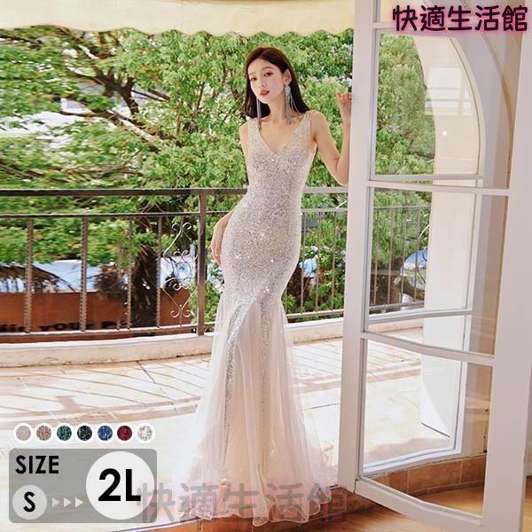 人気 キラキラドレス マーメイドドレス 大人 ピアノ 発表会 ロングドレス 演奏会 結婚式 母親 黒 披露宴 レディースパーティードレス 花嫁 lf728