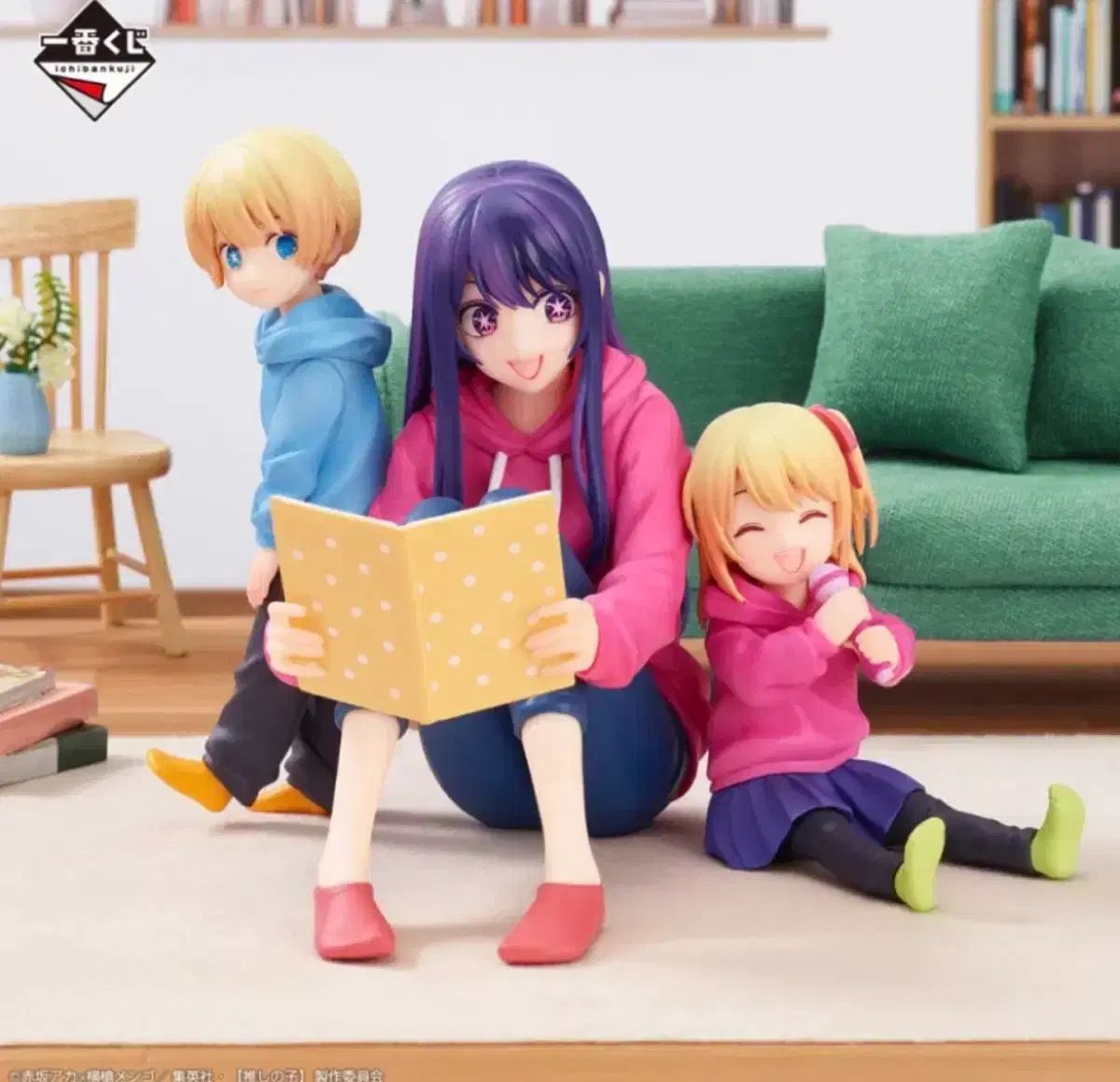 推しの子 一番くじ A賞 アイ マリン ルビー フィギュア