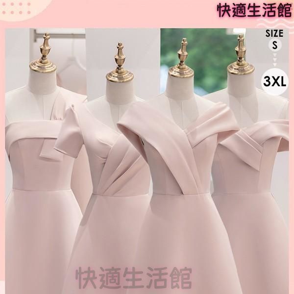 人気 ブライズメイド ドレス ミモレドレス卒業式演奏会 ピアノ発表会結婚式 光沢感 サテン スレンダーライン 袖付き ワンピース夏 きれいda001m5　 lf728 9,559円