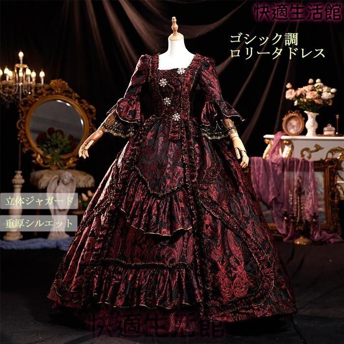 人気 ゴシック ロリータ お姫様ドレス 中世風 コスプレ 衣装 ロココ調 貴族ドレス 舞台 仮装 ハロウィン ジャガード ロング 演奏会 中世ドレスAライン サイズ指定 lf728 33,313円