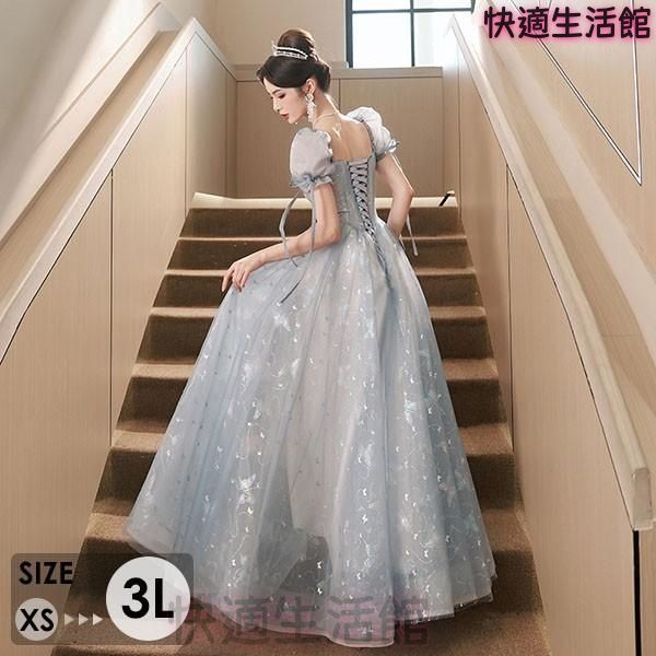 人気 ドレス 大人 ピアノ 発表会 ロングドレス キラキラ 演奏会 結婚式 母親 ロング 披露宴 レディース パーティードレ 花嫁 lf728