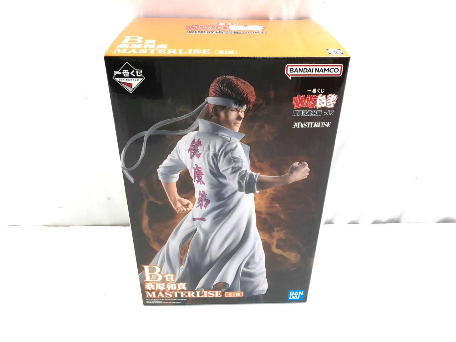 [七重浜43-1-080726]BANDAI バンダイ 一番くじ　幽遊白書　暗黒武術会編 桑原和真　MASTERLISE