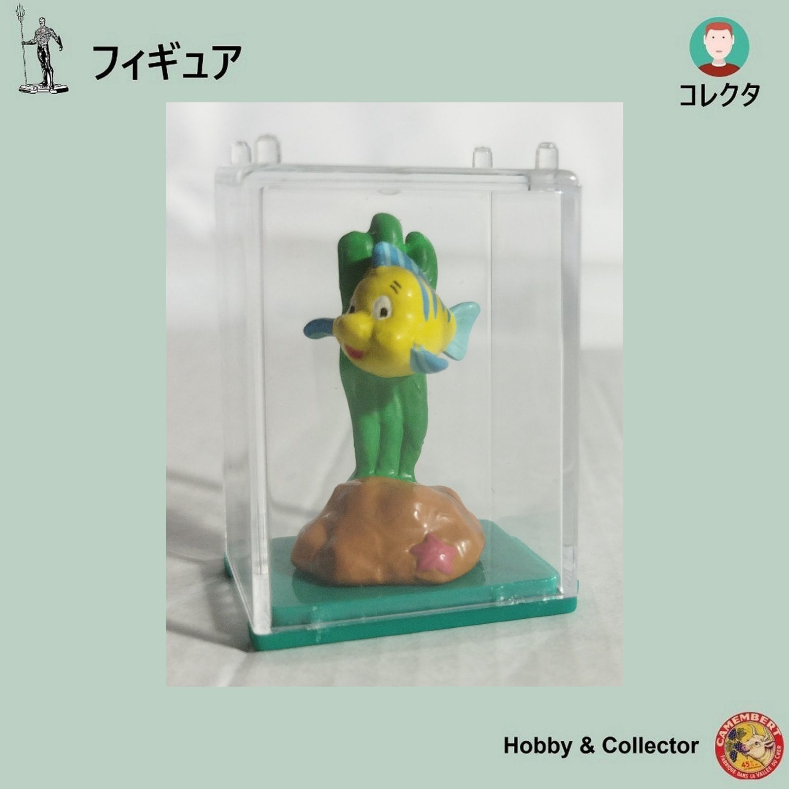 Platija La Sirenita Disney YUJIN ( #16332 )