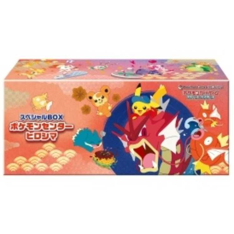 ポケモンセンターヒロシマ　スペシャルBOX 完全未開封品 スペシャルBOX ポケモンセンターヒロシマ ＜未開封BOX＞ [SV] 1BOX