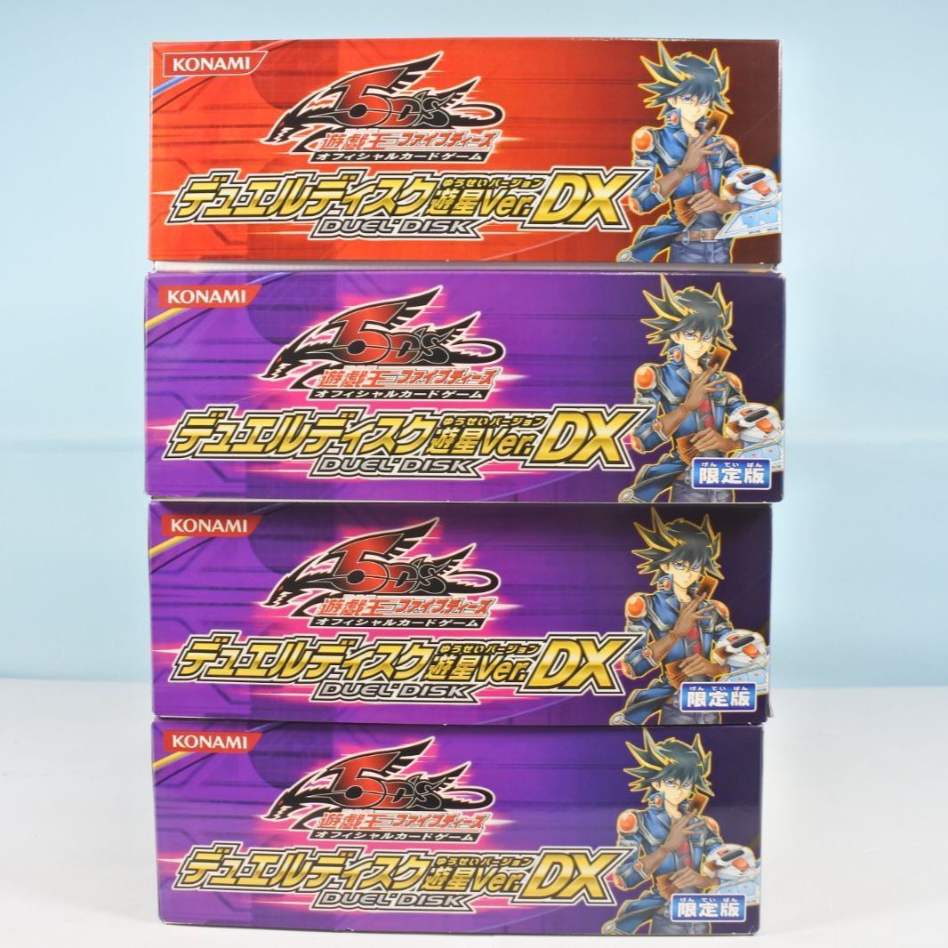 大清水54-1-0727】遊戯王 デュエルディスク 遊星Ver.DX 4個セット