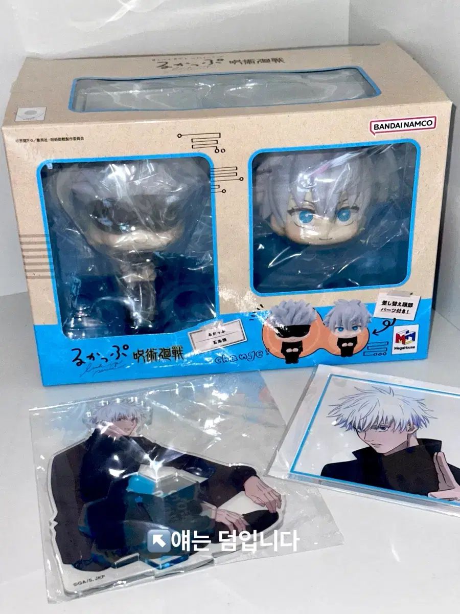 呪術廻戦 五条 悟 룩업 アーク acrylic コースター まとめ 販売 先生 バージョン