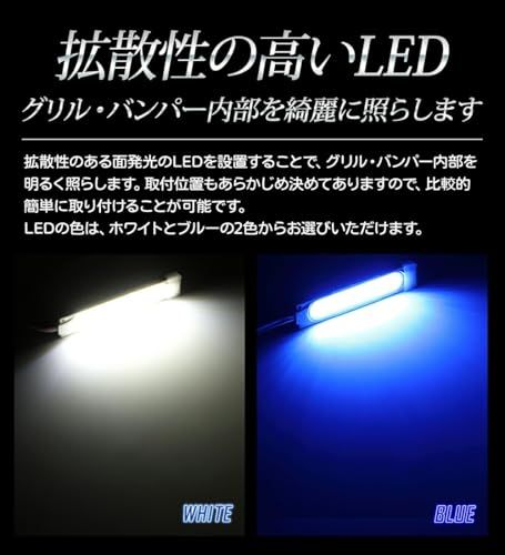 YOURS(ユアーズ). C28 セレナ 専用 LED バンパー内 イルミネーション [ホワイト] カスタム パーツ アクセサリー ドレスアップ y505-036-white [5]-1 Sts 95db3394