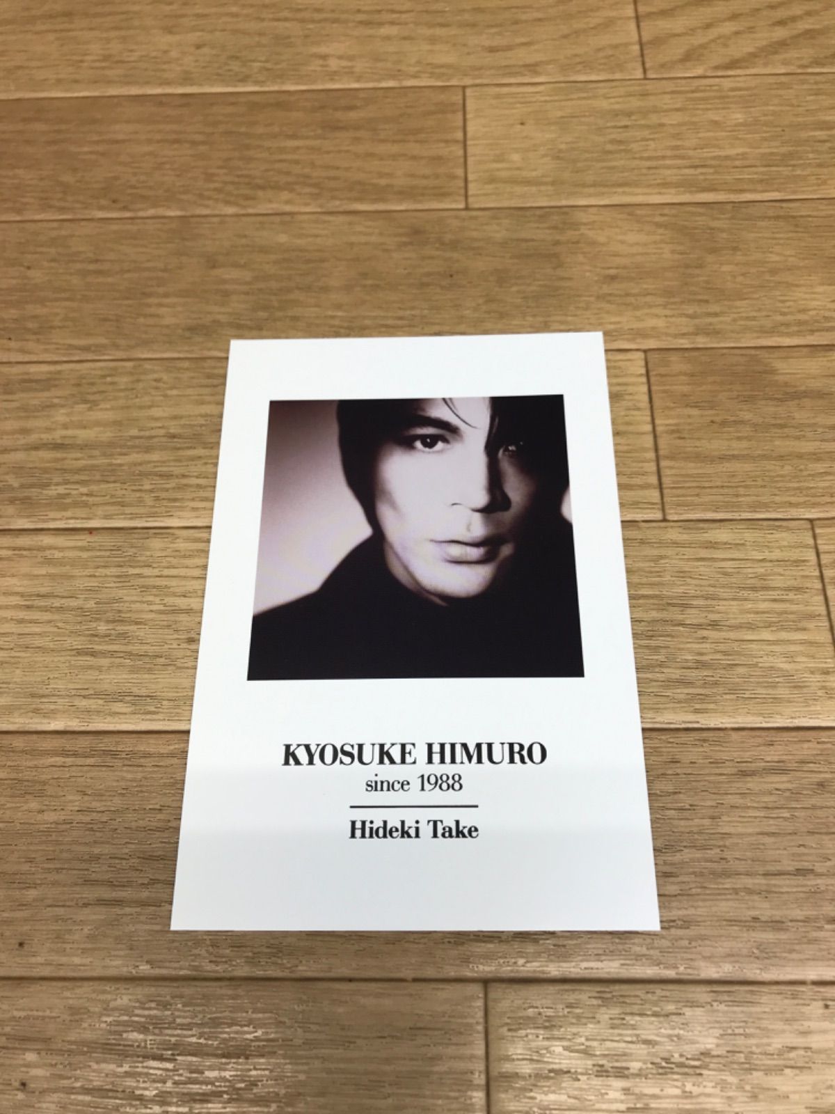 KYOSUKE HIMURO since1988 氷室京介 田家秀樹 本