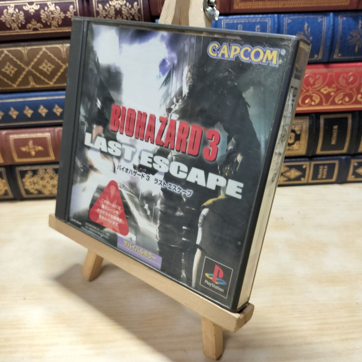 中古】 バイオハザード3 ラストエスケープ PS 220014 - メルカリ