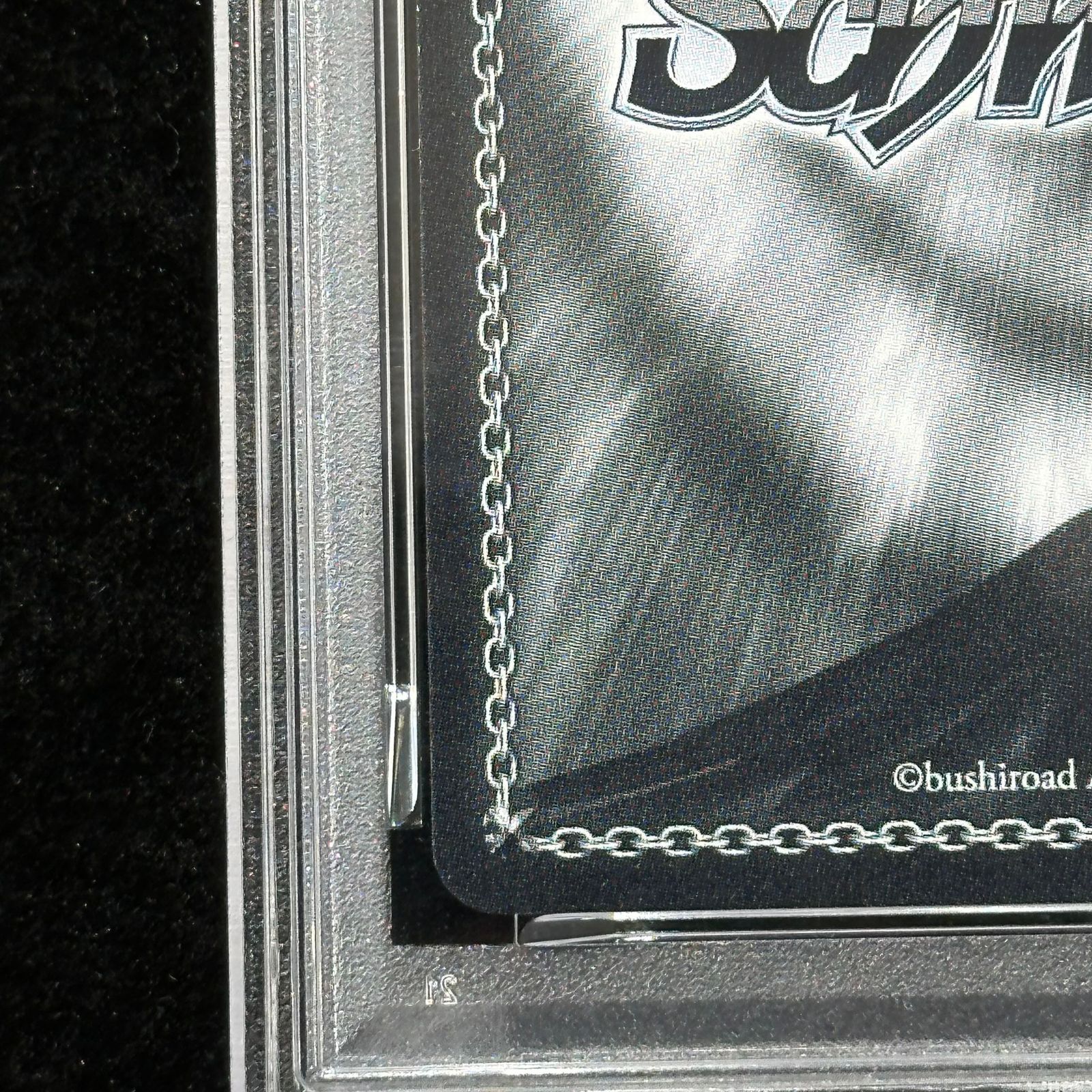 PSA10】ネコミミモード 紫咲シオン(サイン入り) SSP HOL/W104-112SSP 1