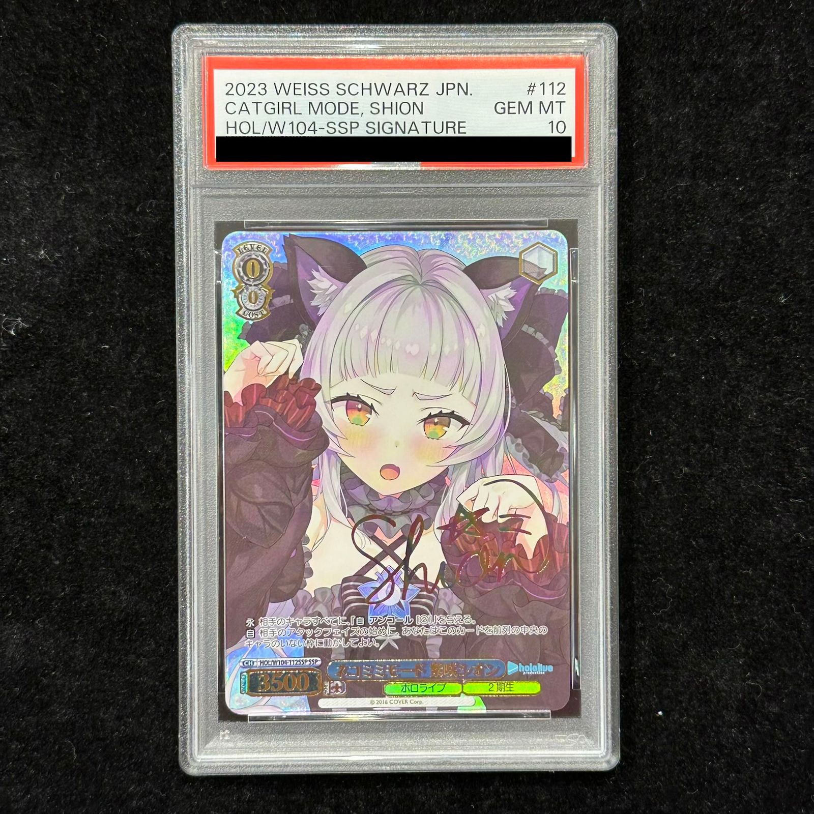 【PSA10】ネコミミモード 紫咲シオン(サイン入り) SSP HOL/W104-112SSP 1枚