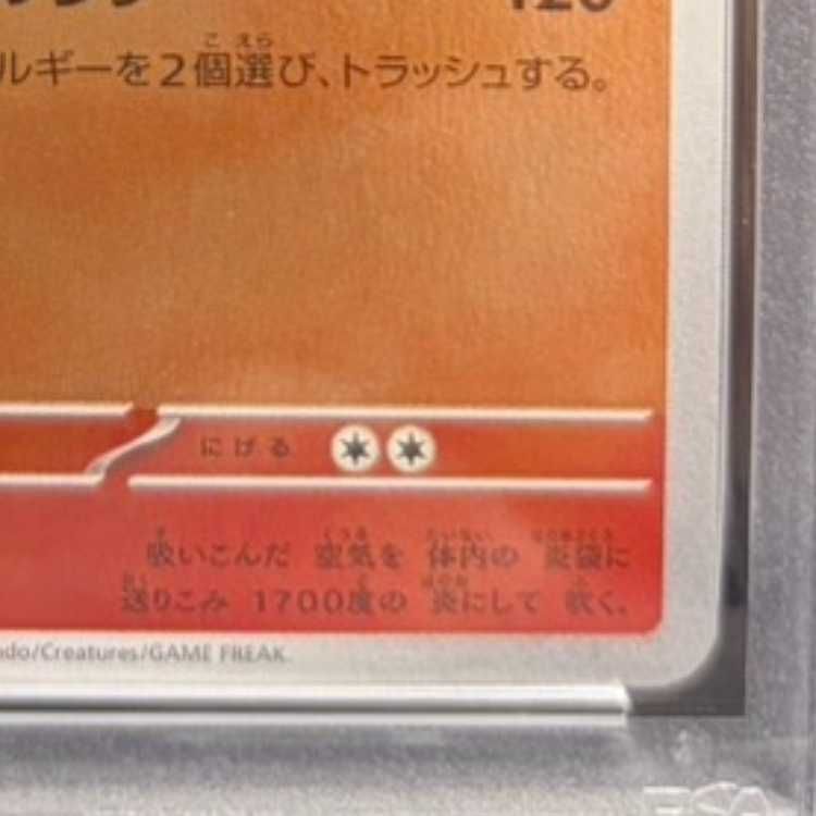 PSA10】ブースター YU NAGABA プロモ 開封済み PROMO 065/SV-P 1枚