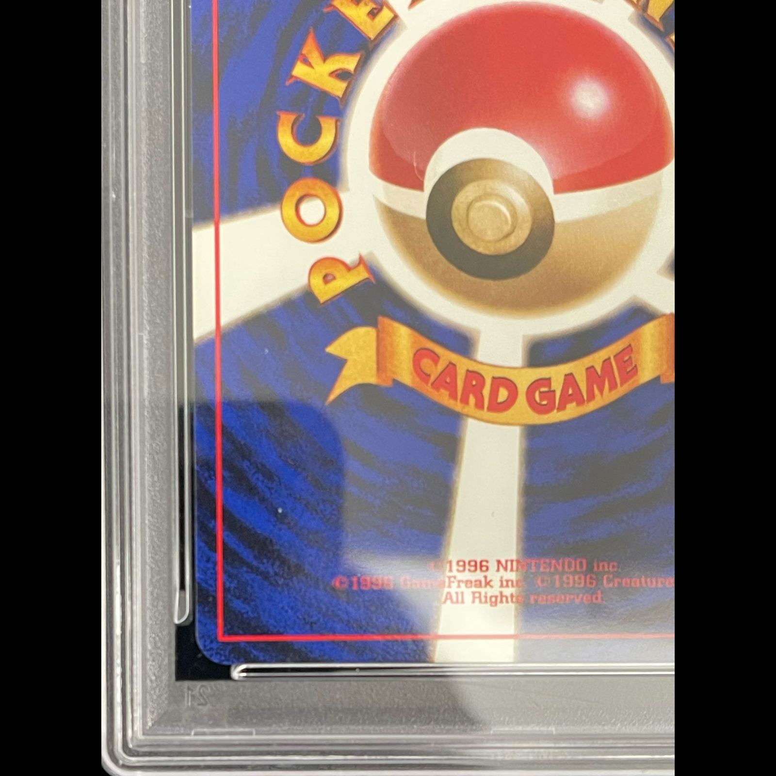 PSA10】 フシギバナ ＜マーク有＞ [旧裏第1弾/拡張パック] [旧裏] 1枚