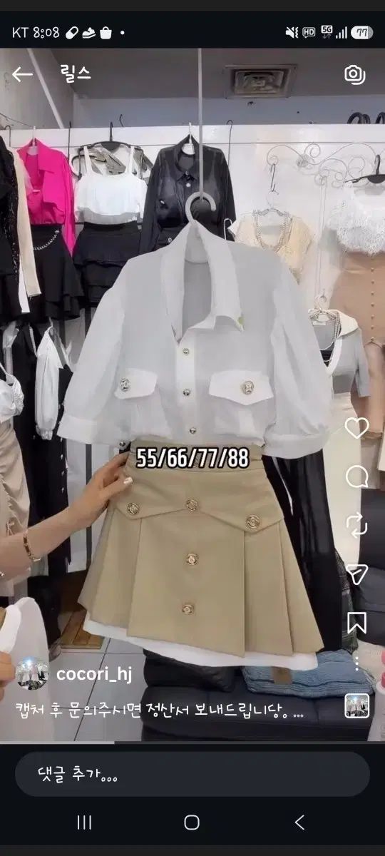 77セットありがとうございます