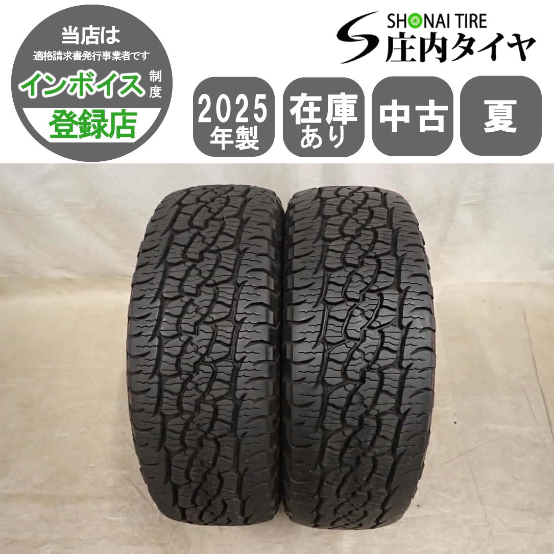 夏2本SET 会社宛 送料無料 225/65R17 102T BFグッドリッチ Trail-Terrain T/A 2025年製 ホワイトレター RAV4 CR-V エクストレイル NO,I7602