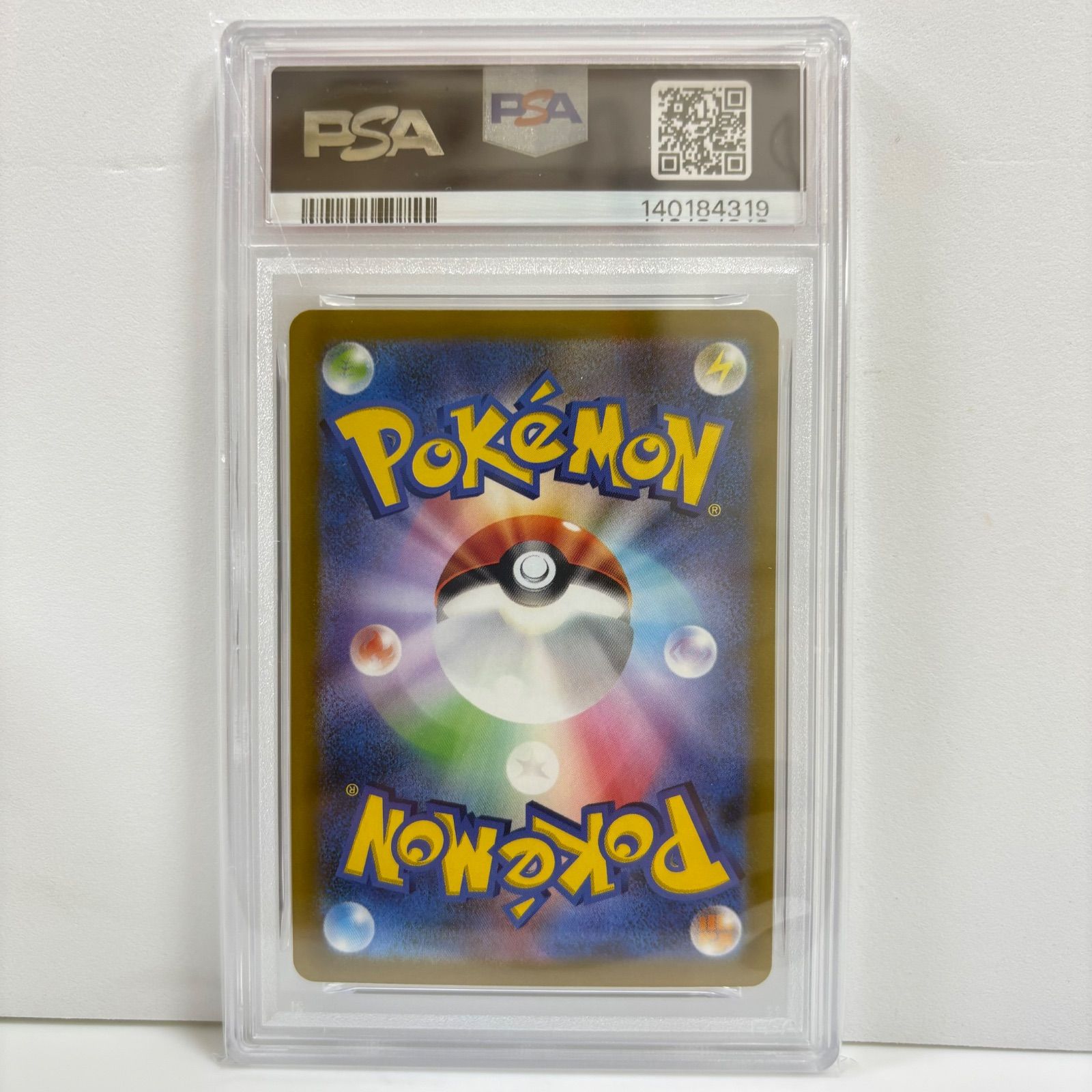 PSA10 ガケガニ AR[SV1S 088/078](スカーレット＆バイオレット 拡張