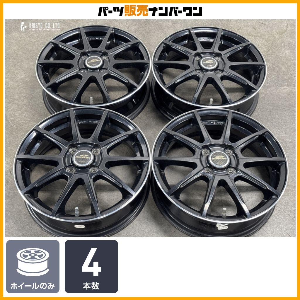 【交換用に】シュナイダー 15in 4.5J+43 PCD100 4本セット N-BOX N-ONE ピクシス デイズ サクラ ワゴンR タント ムーヴ ウェイク ルークス