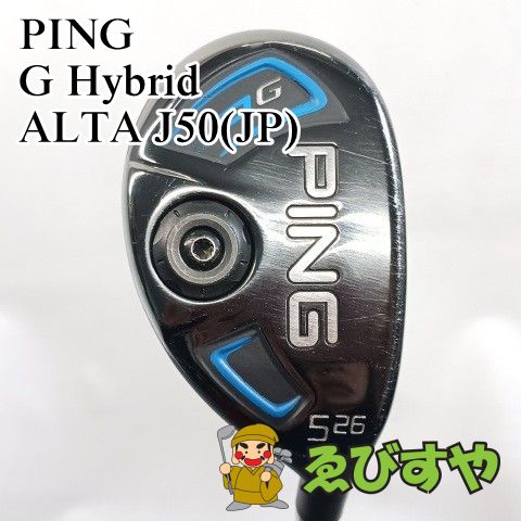 PING ピン G ユーティリティALTA J50H S 4U 5U 2本 希少 入間□【中古】 ユーティリティ ピン PING #5 G Hybrid ALTA J50(JP