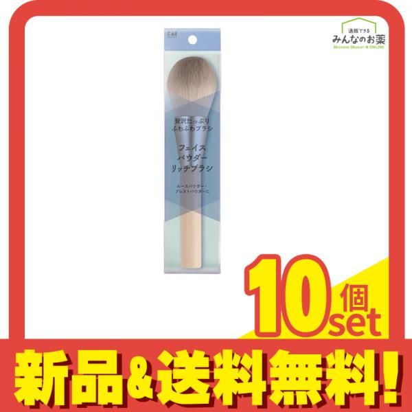 貝印 フェイスブラシ フェイスパウダーリッチブラシ 1本入 (KQ2151) 10個セット まとめ売り 8,943円