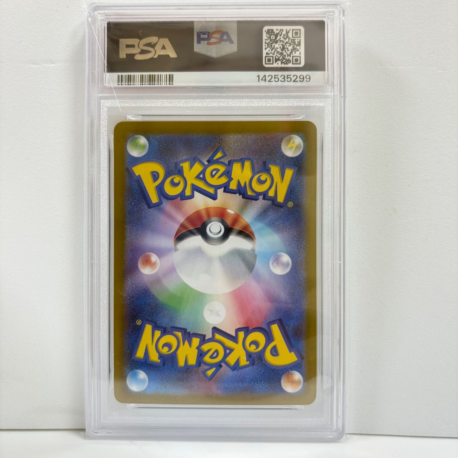 【PSA10】AR ロケット団の栄光 グルトン AR SV3 黒炎の支配者 PSA10 グルトン AR[SV3 120/108](拡張パック「黒炎の支配者」) 下2桁