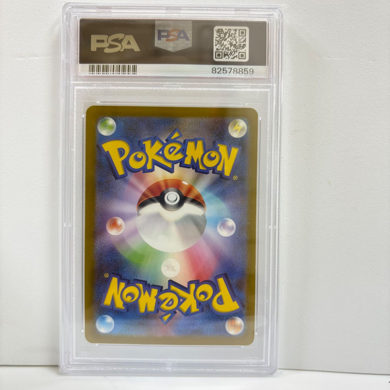 PSA10 ハラバリー AR[SV3 112/108](拡張パック「黒炎の支配者